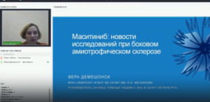 Маситиниб: новости исследований при боковом амиотрофическом склерозе