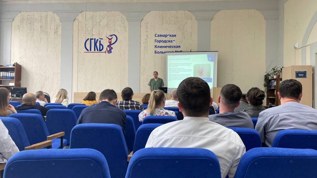 В Самаре прошла эндоскопическая школа благотворительного фонда «Живи сейчас»